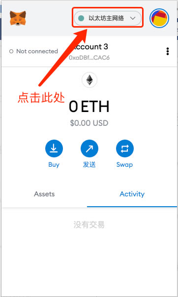 如何安装狐狸钱包app-狐狸钱包app怎么设置中文