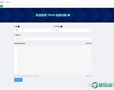 imtoken转账trx-imtoken转账TRX的链手续费多少