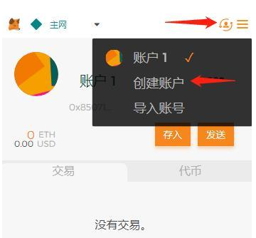 小狐狸钱包怎么使用dapp-小狐狸钱包怎么使用助记词导入