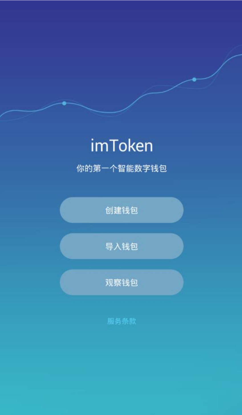 im钱包手续费多少-im钱包提币要手续费吗