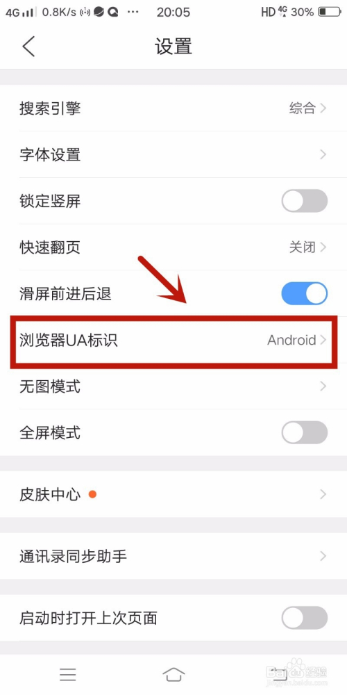 手机qq浏览器三个点怎么找不到了呢的简单介绍