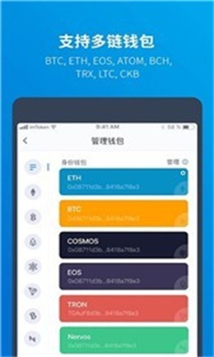 im钱包使用方法-imtoken钱包使用教程