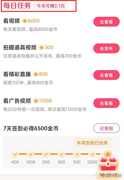 tokenpocket可以提现人民币吗的简单介绍