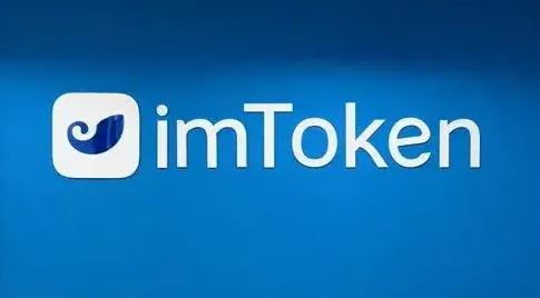 iphoneimtoken下载-imtoken国内苹果版下载教程