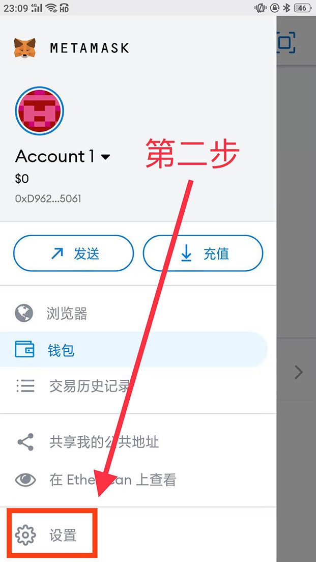 小狐狸钱包手机版怎么设置中文版的-小狐狸钱包手机版怎么设置中文版的密码