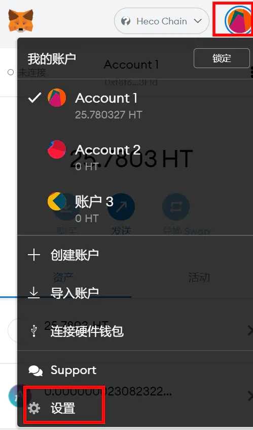 小狐狸钱包登录密码忘了怎么找回来-小狐狸钱包登录密码忘了怎么找回来啊