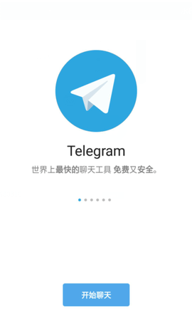 纸飞机汉化版苹果-纸飞机苹果手机下载