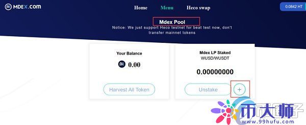 tokenpocket如何交易-tokenpocket钱包怎么用