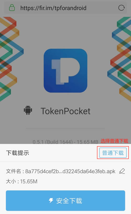 tokenpocket安卓版官网的简单介绍