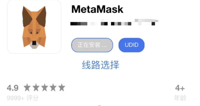 metamask钱包下载手机版-metamask钱包安卓手机版中文版