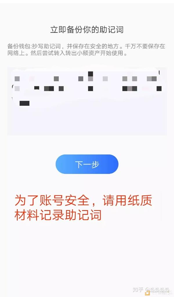tp钱包激活账户-tp钱包激活账户安全吗