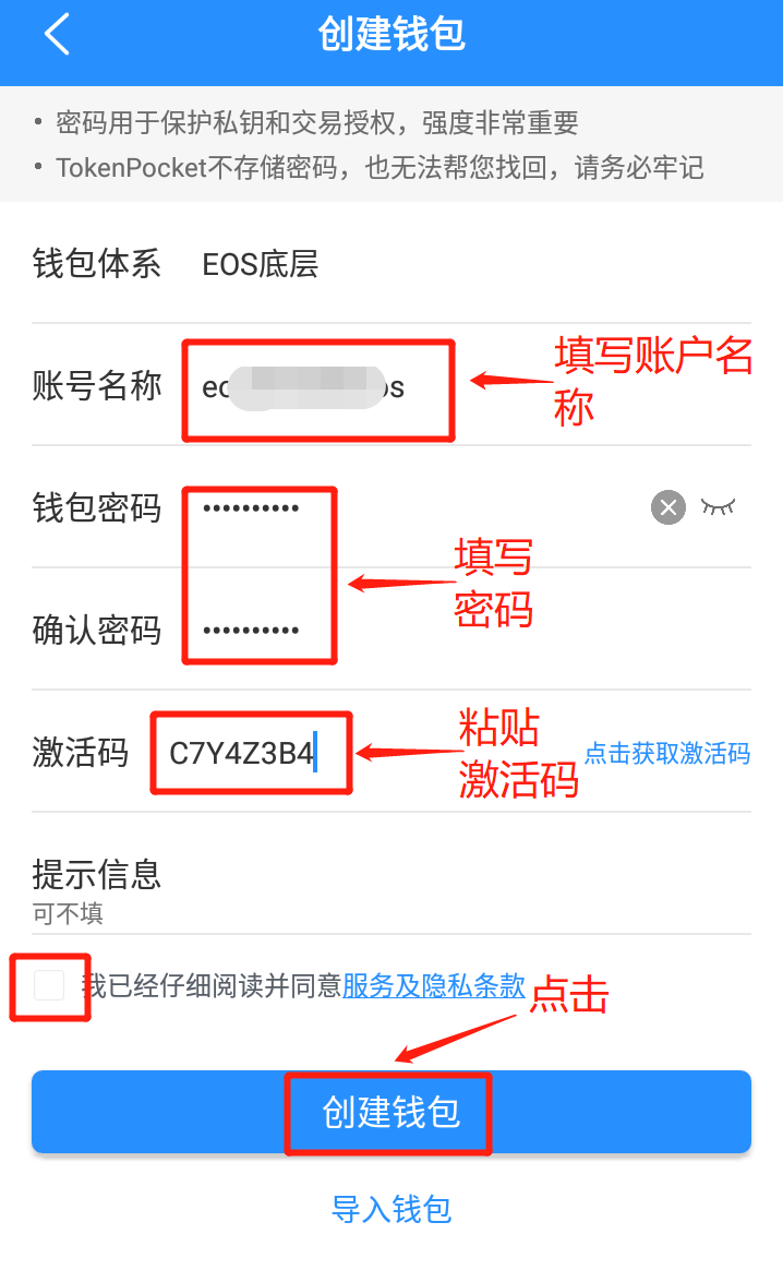 tp钱包激活账户-tp钱包激活账户安全吗
