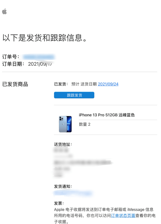 苹果官网从哪里发货?-苹果官网序列号查询入口