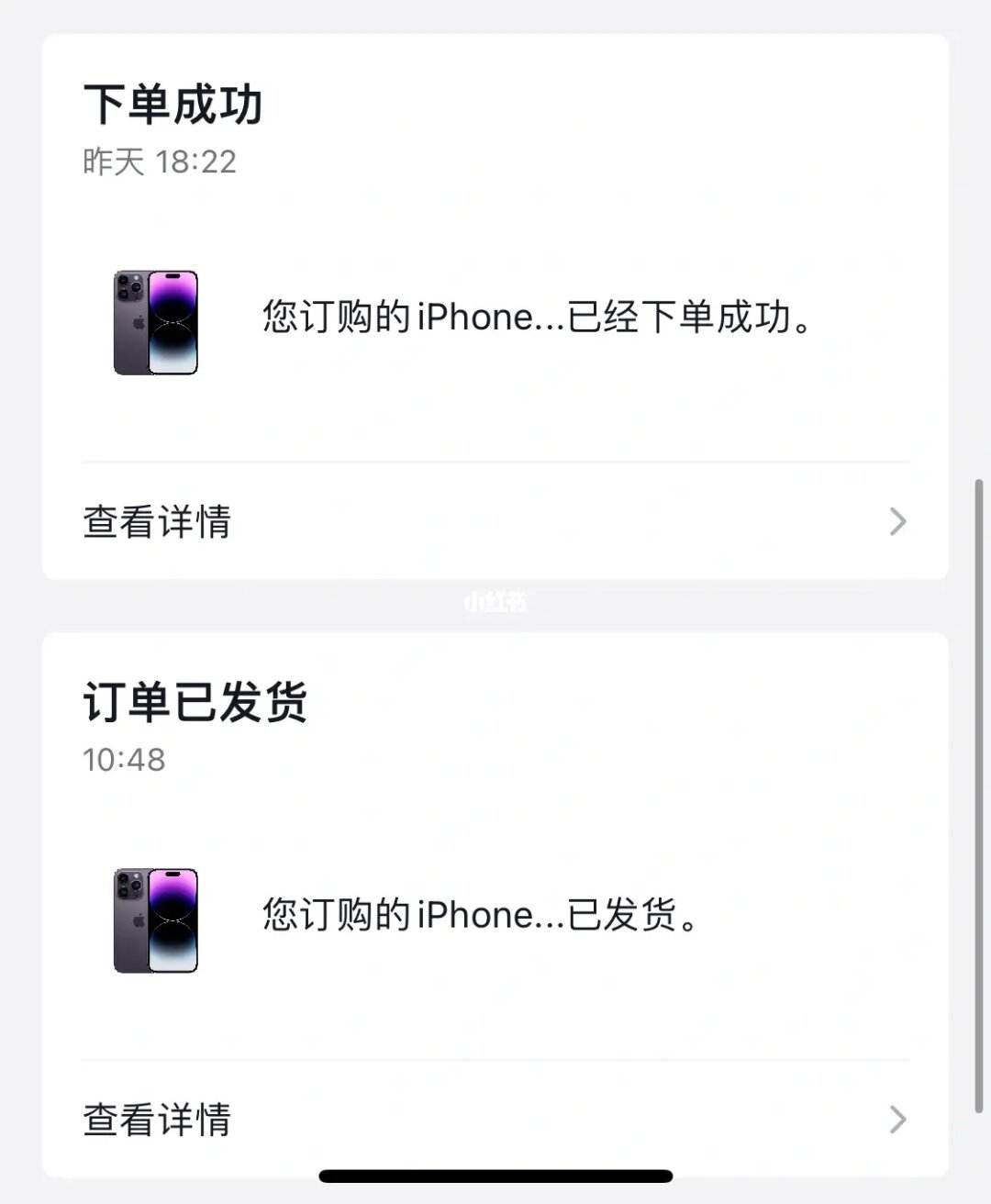 苹果官网从哪里发货?-苹果官网序列号查询入口