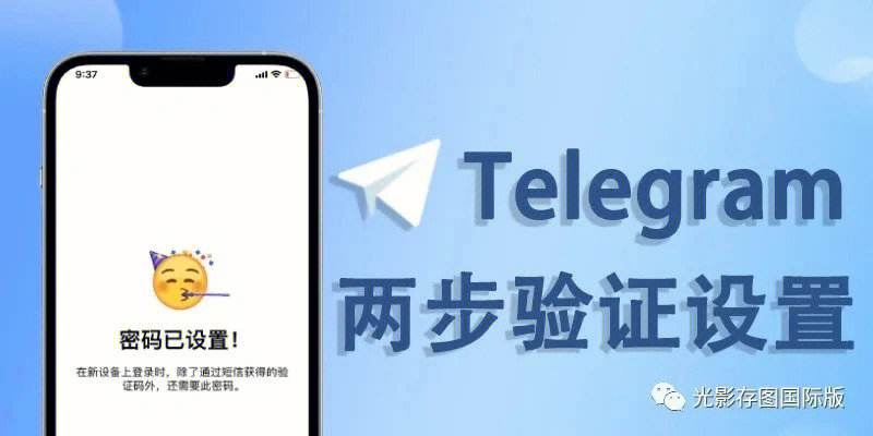 telegram如何申请账号-telegram如何申请账号ios