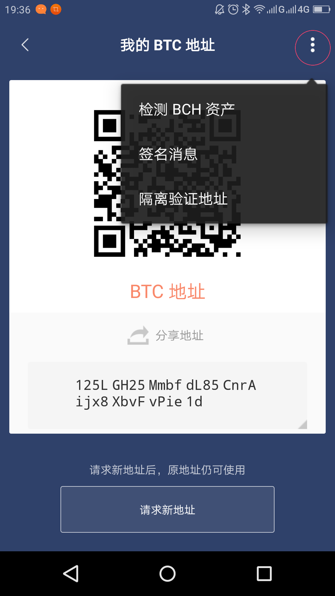 比特派钱包最新-比特派钱包最新官方下载