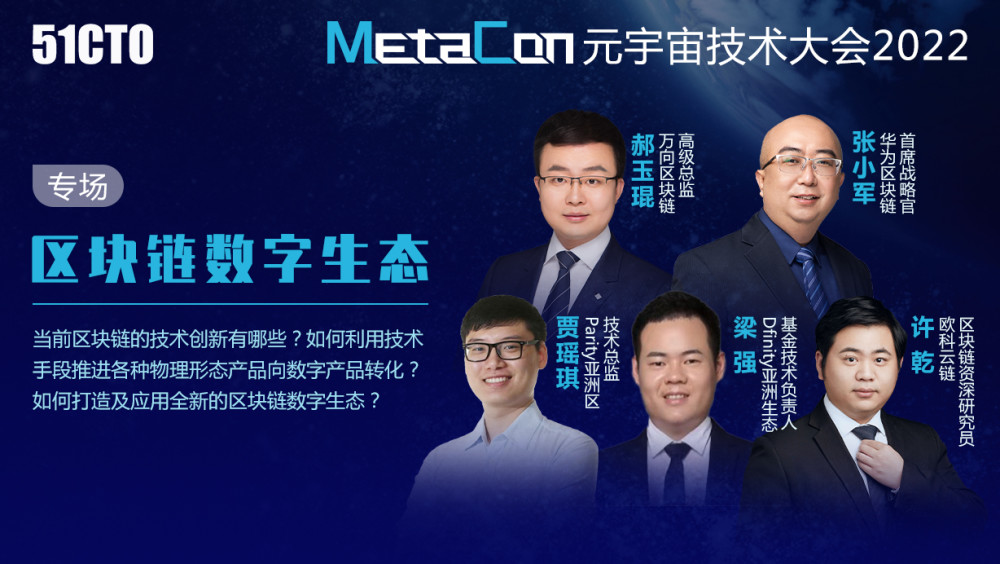 metaworks元宇宙二级交易平台的简单介绍