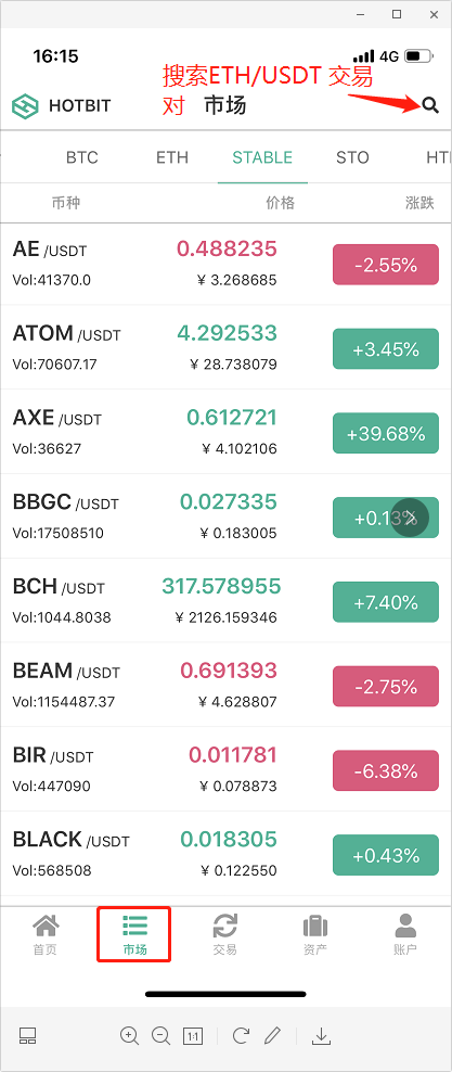 usdt在线充值-usdt在线充值接口源码