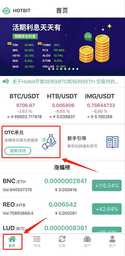 usdt在线充值-usdt在线充值接口源码
