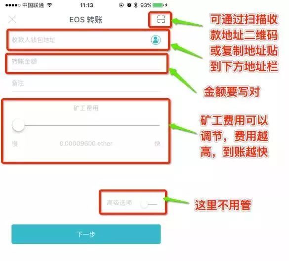 imtoken钱包怎么收U-imtoken怎么收erc20