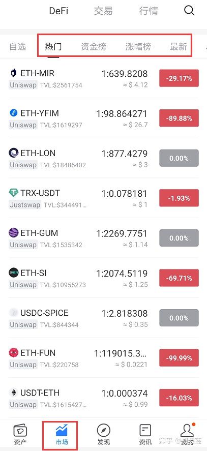 tp冷钱包怎么收款-tp冷钱包是什么意思