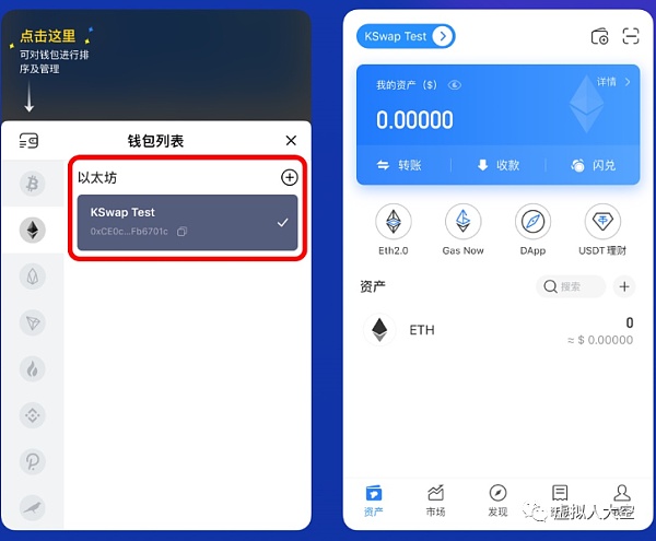 tokenpocket钱包怎么兑换-tokenpocket钱包下载ios