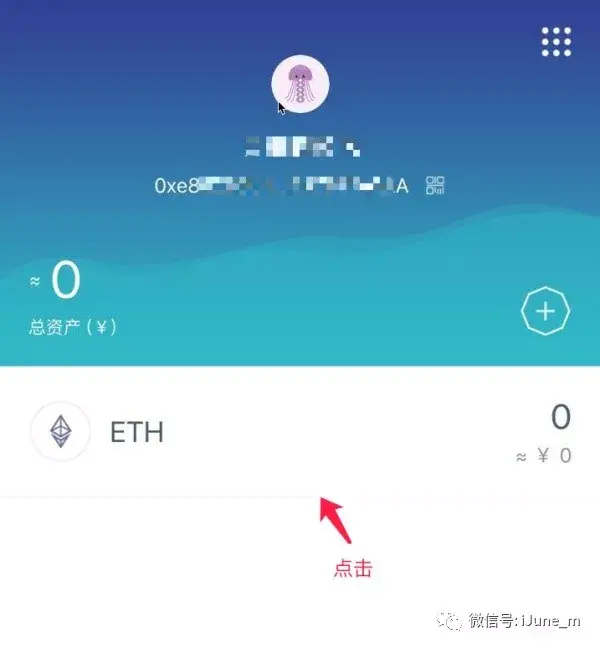 imtoken钱包下载步骤-如何下载imtoken20钱包