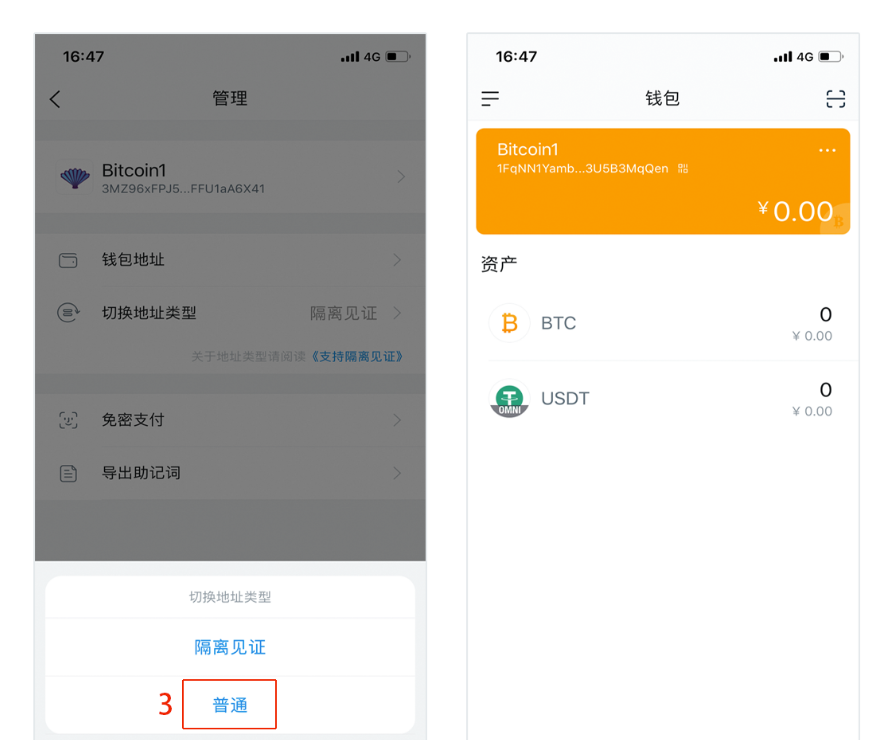 imtoken交易未发送-imtoken钱包收款未到账