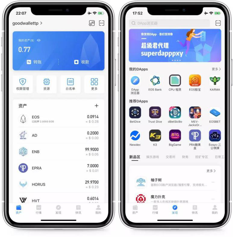 tokenpocket钱包app-tokenpocket钱包下载不了