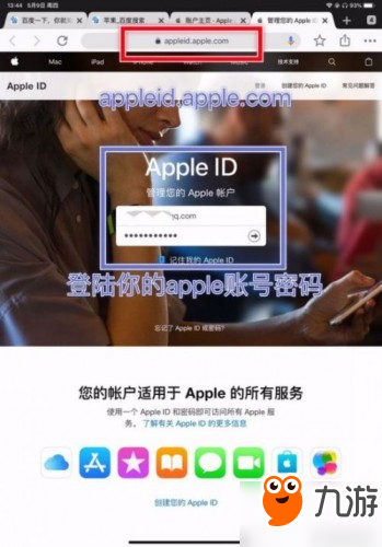ios下载安卓软件怎么安装-ios下载安卓软件怎么安装不上