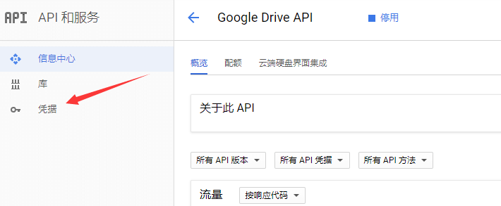 googledrive怎么用-drivegoogle怎么打开