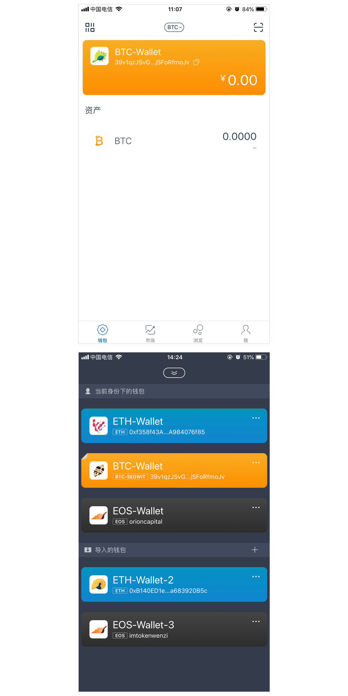 imtoken的币被转走了-imtoken的币被转走了怎么办