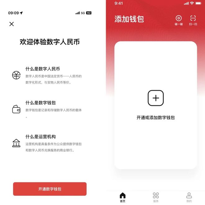 比特派钱包官网下载ap-比特派钱包官网下载app正版