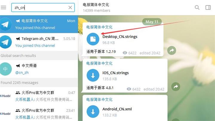 Telegram频道限制-telegram外国频道大全
