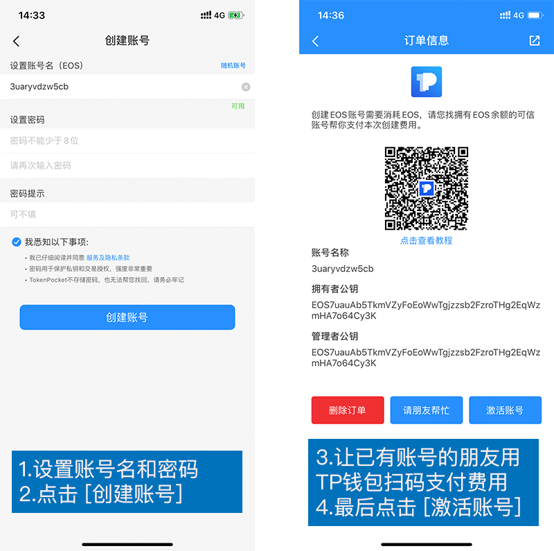 tokenpocket钱包怎么用-tokenpocket钱包怎么充值