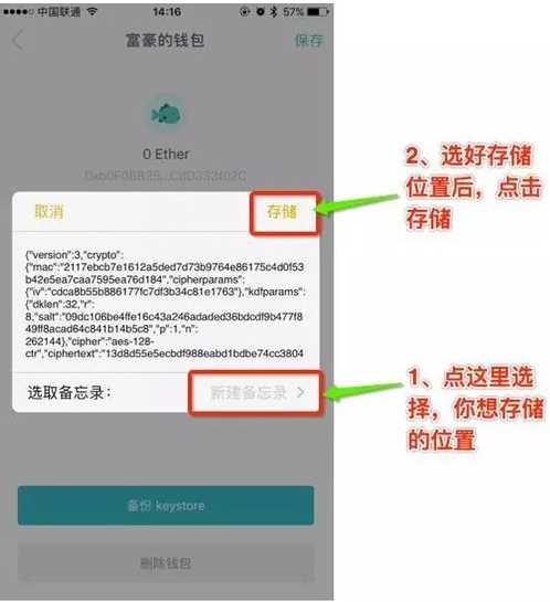 imtoken警察能查到吗-imtoken钱包警方能查吗