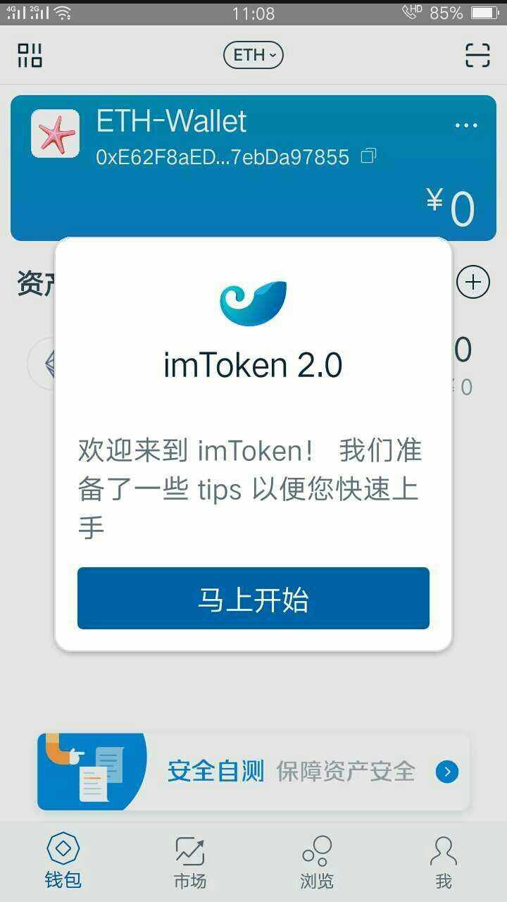 imtoken余额-imtoken余额0
