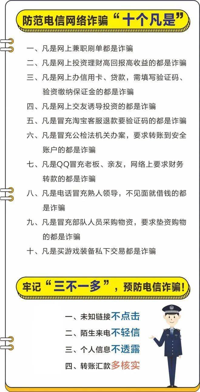 网上被骗怎么110报案-网上被骗110网上报警中心