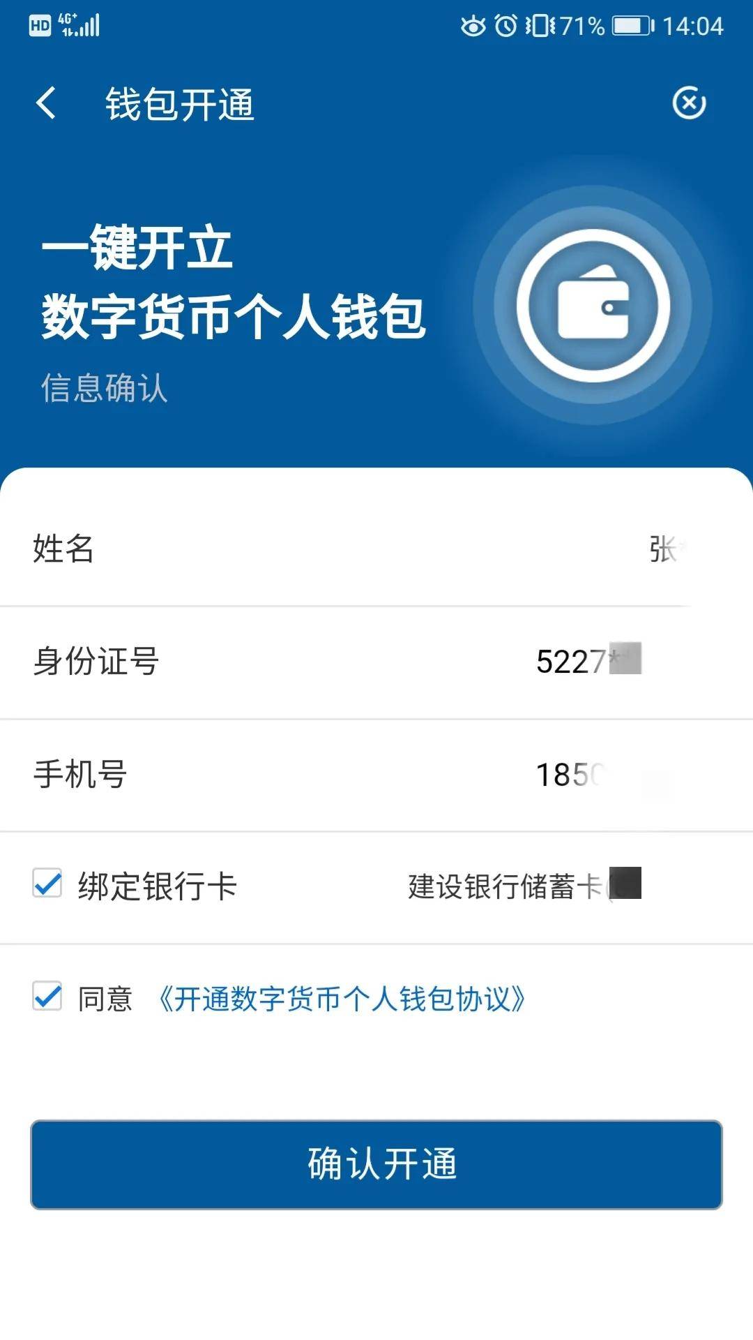 tp钱包下载官网-tp钱包下载官网ios