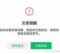 imtoken转账出现server:SIGERROR的简单介绍