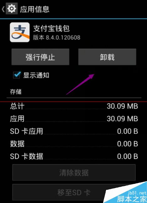 tp钱包一直转圈-tp钱包justswap
