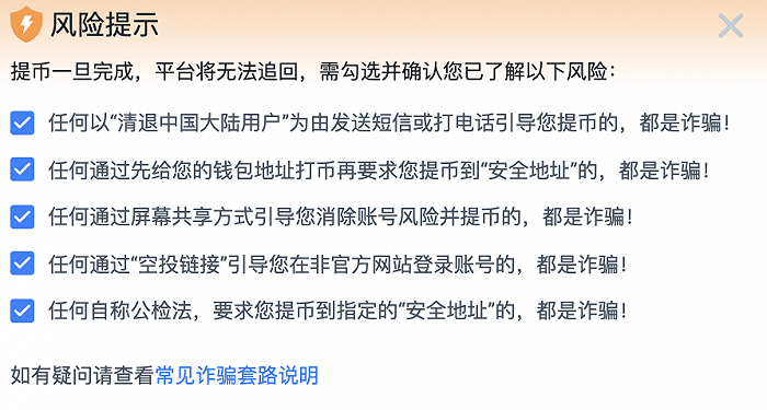 小狐狸钱包交易出错-小狐狸钱包交易出错怎么办