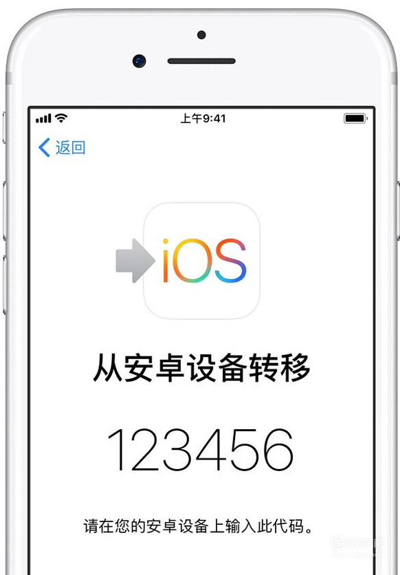 转移到ios官方下载-进入iphone官网转移到ios