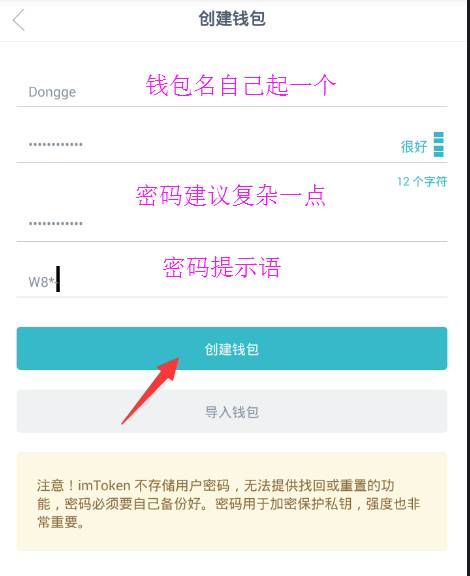 包含imtoken钱包的币怎么转出的词条