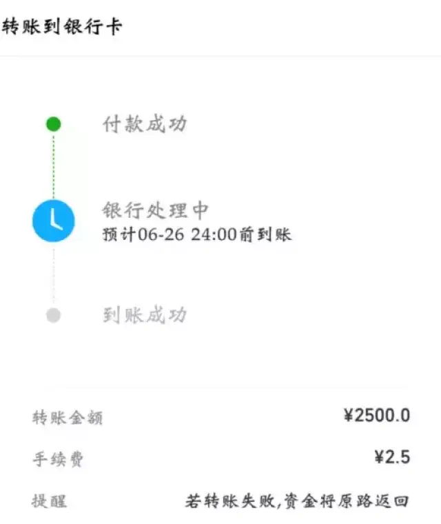 tokenpocket钱包转账出现英文的简单介绍