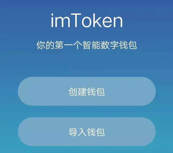 imtoken国内版-imtoken国内版和国际