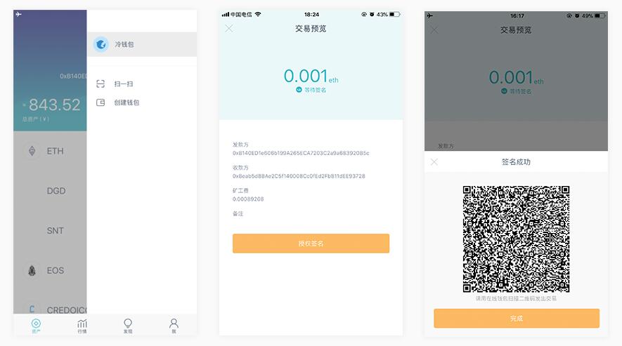 下载imtoken钱包手机版-下载imtoken钱包app中国版