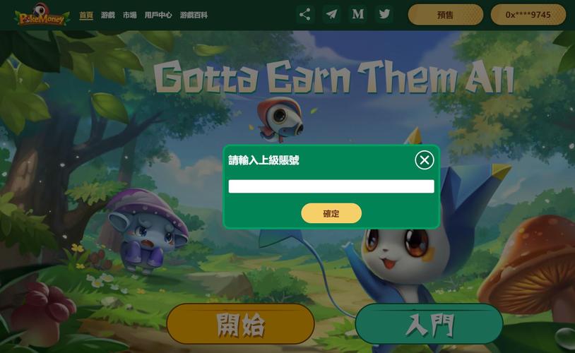 狐狸钱包怎么添加bsc链-狐狸钱包设置polygon网络
