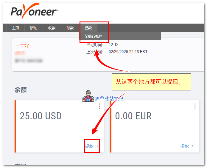 关于tokenpocket怎么提现到银行卡的信息