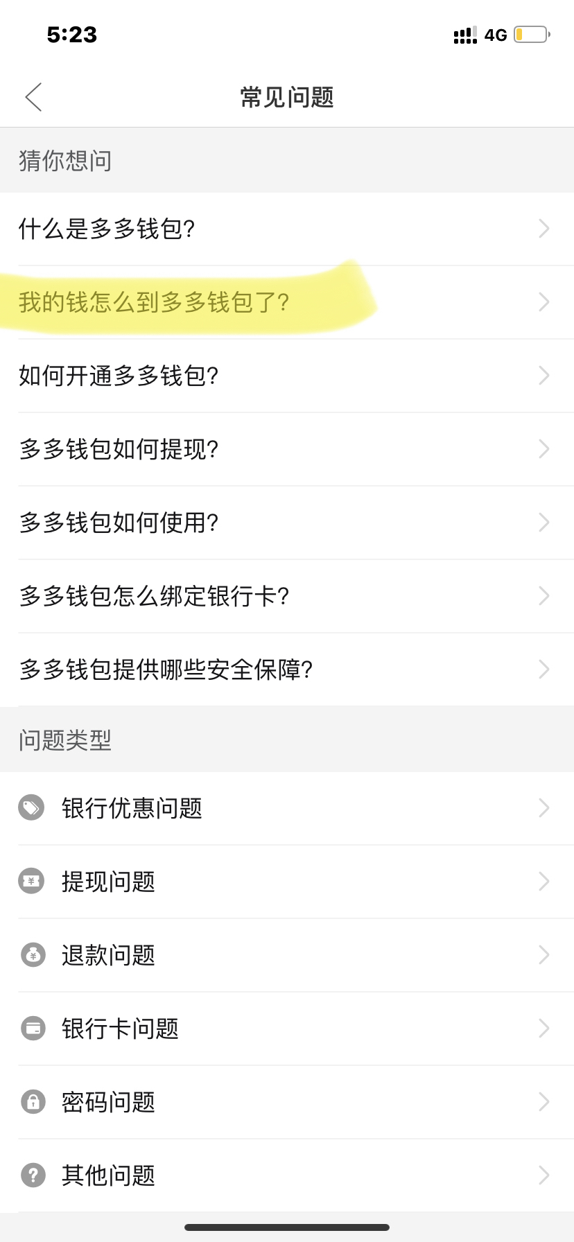 im钱包里面的dapp-Im钱包里面的HSTD币